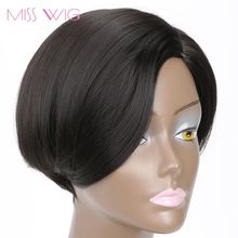 купить парик женский недорого