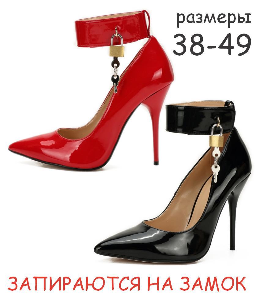 интернет магазин  для сисси