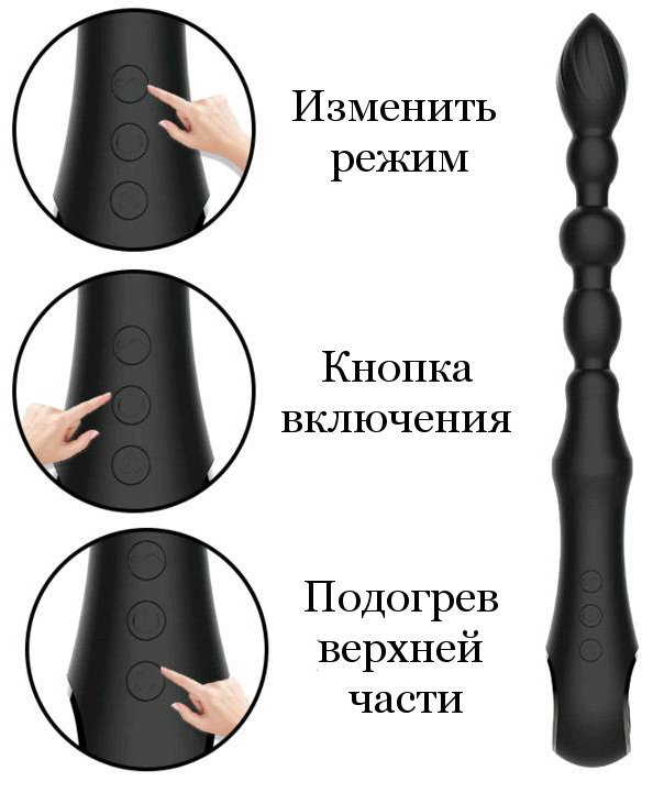 купить вибратор с подогревом