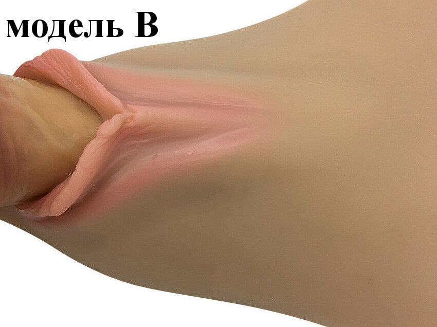 Купить накладную силиконовую женскую вагину
