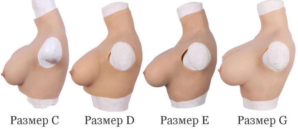 Силиконовый торс заказать недорого