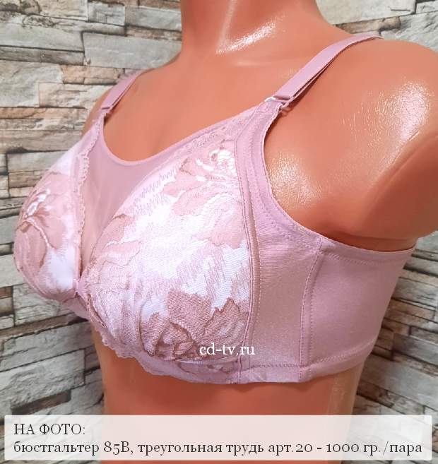 мужской бюстгальтер купить