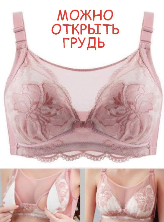 мужской бюстгальтер купить