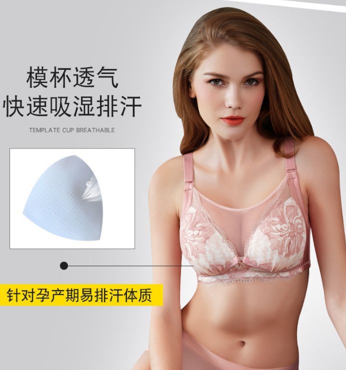 мужской бюстгальтер купить