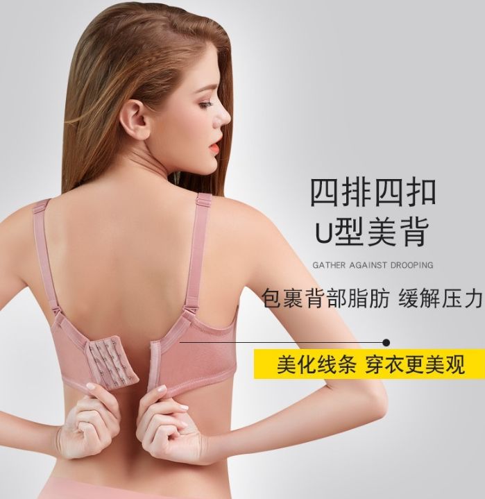 мужской бюстгальтер купить