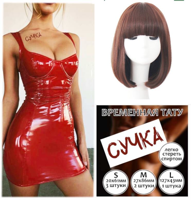 сексуальный женский образ для мужчин