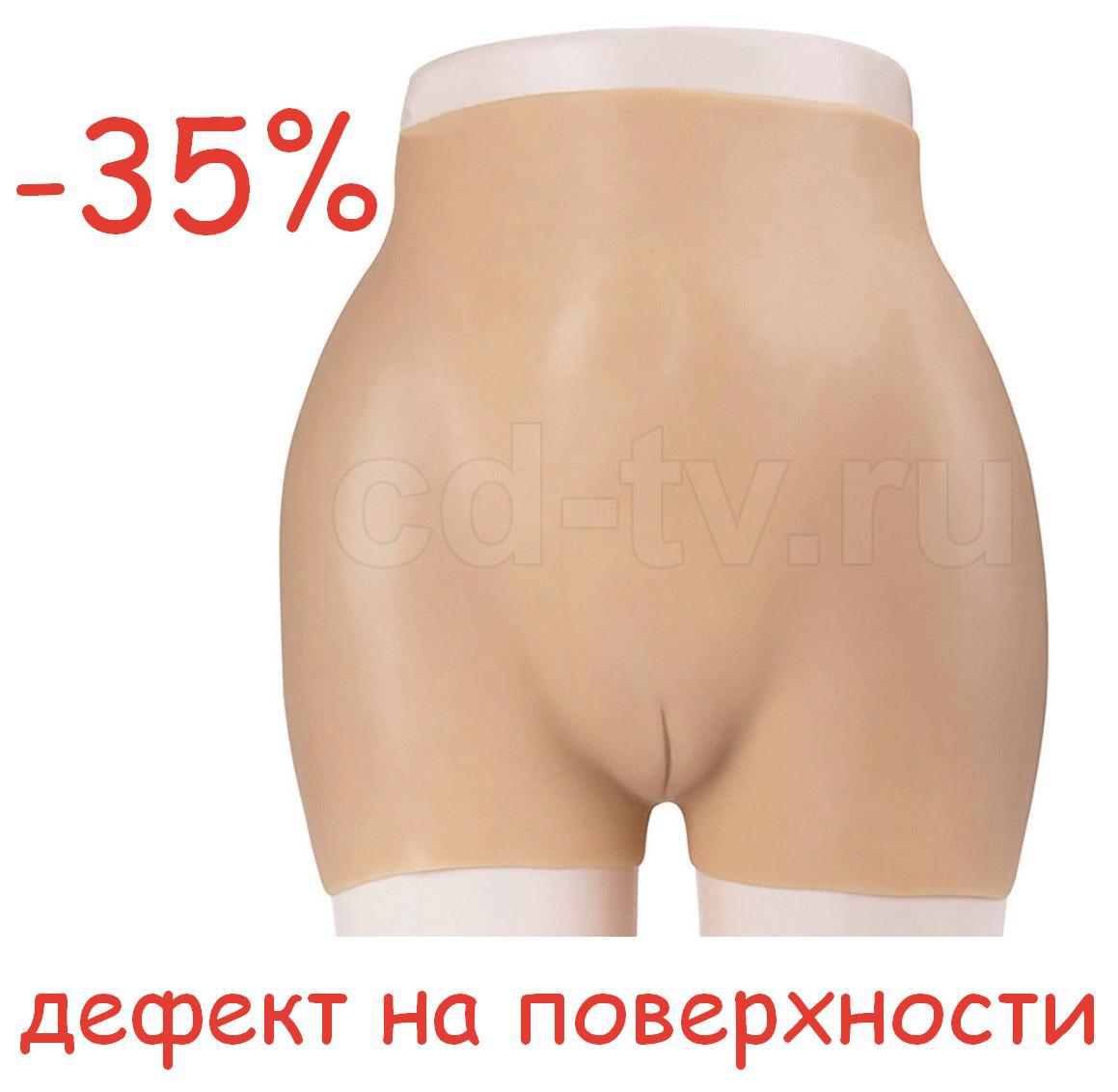 Силиконовые шорты с вагиной