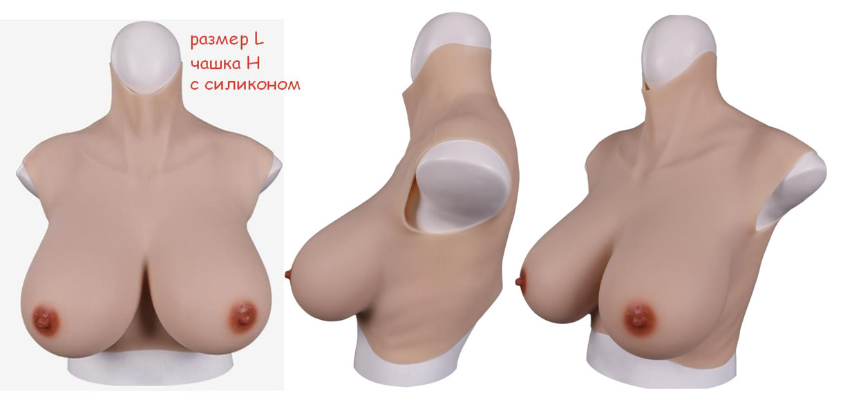 Силиконовый секс торс