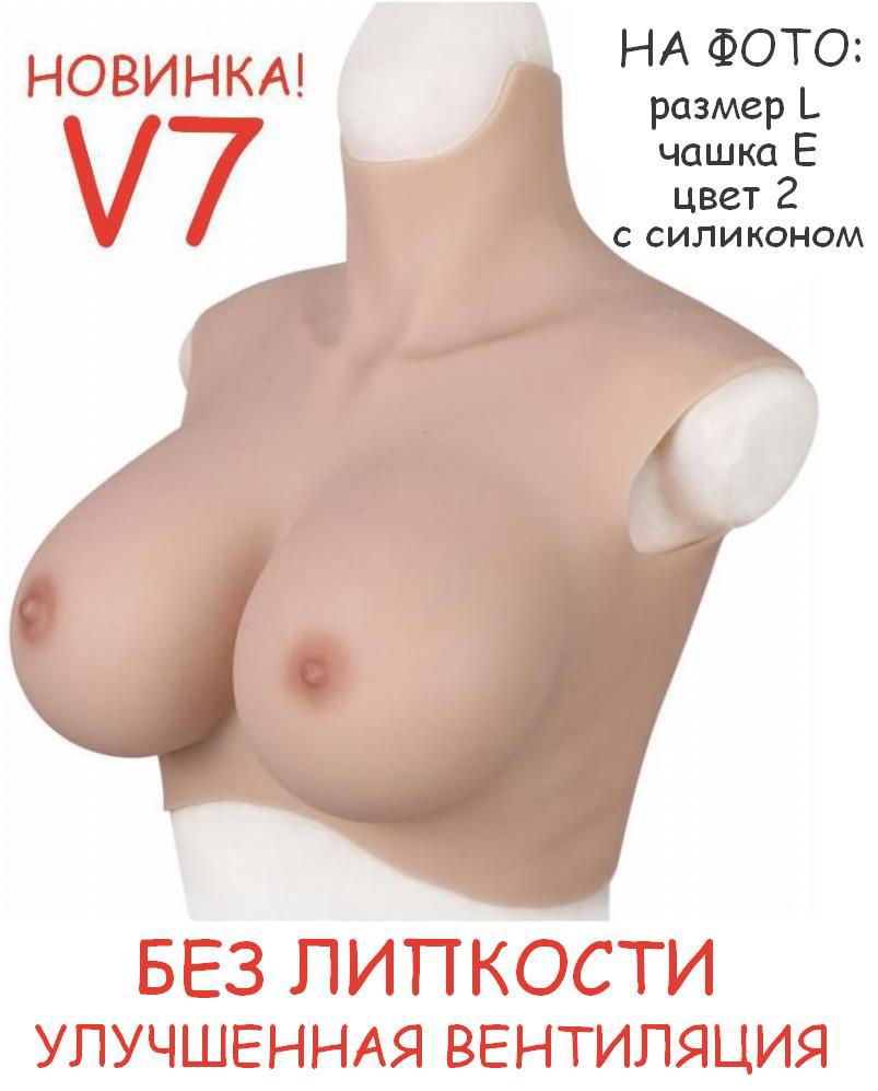 Силиконовый секс торс