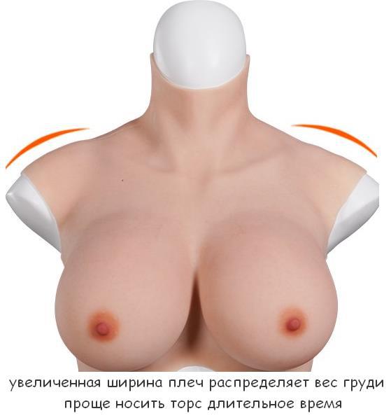 Силиконовый секс торс