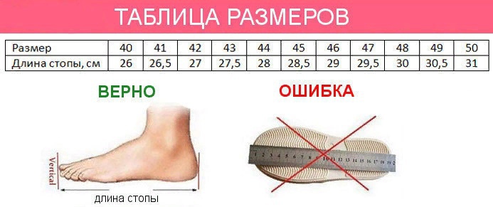 купить туфли для мужчин