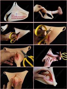 трусики вагина силиконовые