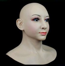 силиконовая маска красивая