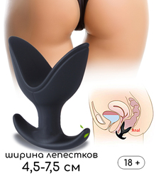Лепестковая анальная пробка