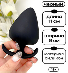 Анальная пробка (диаметр 6 см)