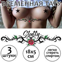 Большая тату Slutty