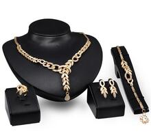 Набор бижутерии "Алекса" 